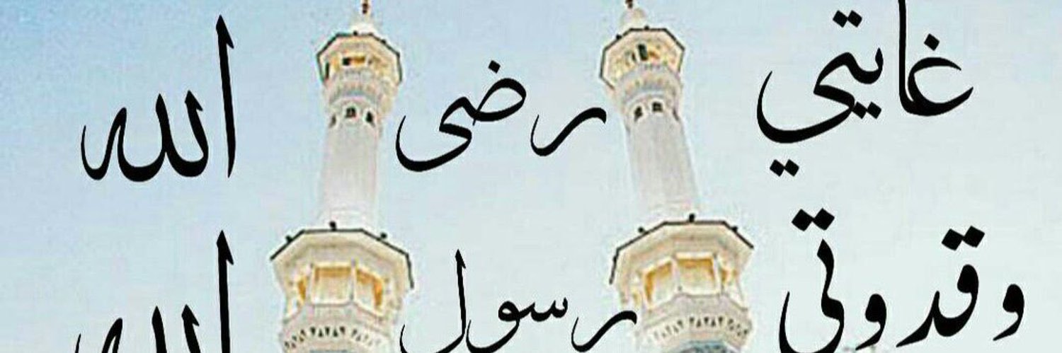 ♥️Fatma🇰🇼's banner