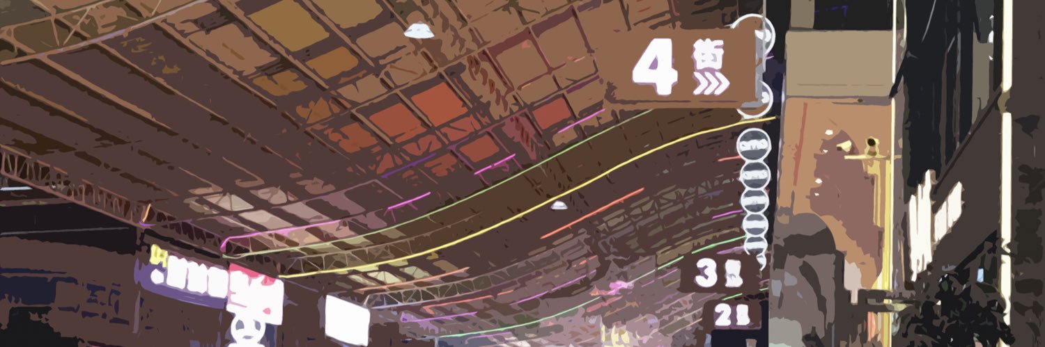 𖠌's banner