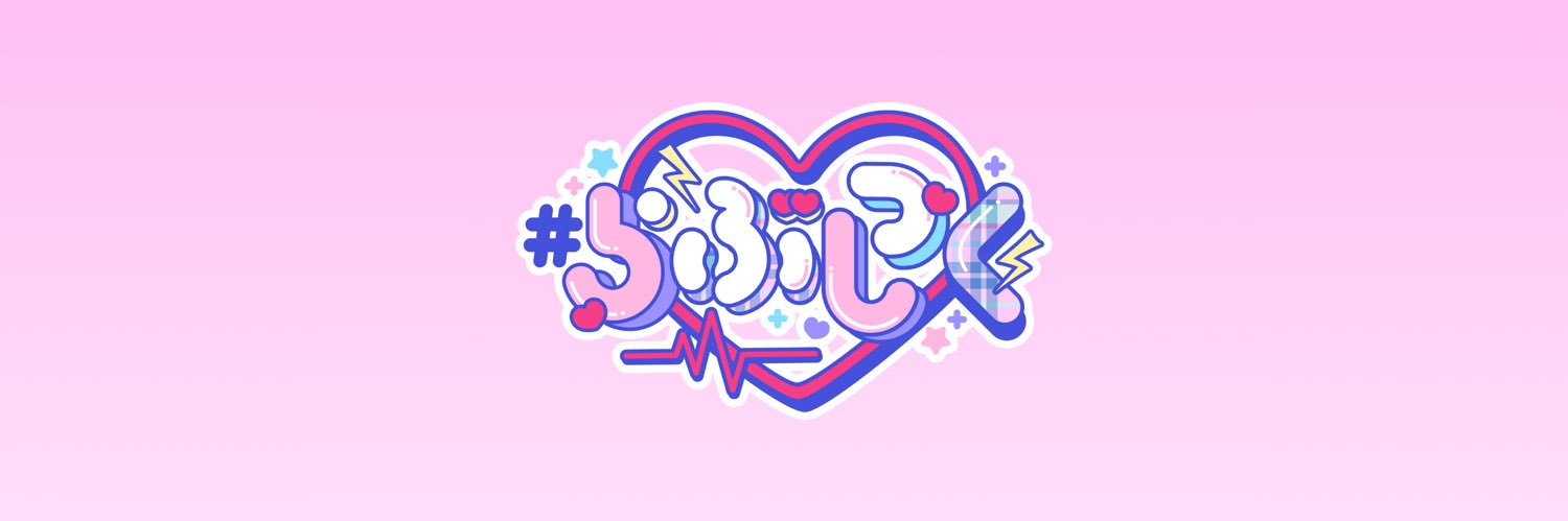 たいよう's banner