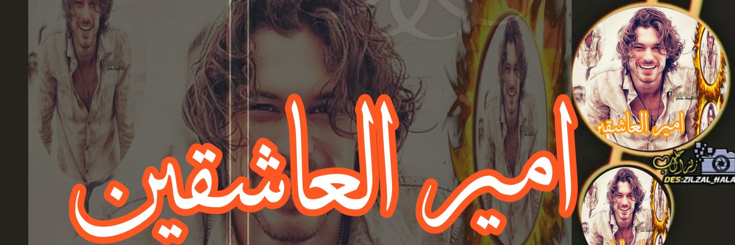 ‏عہﹷٰﹷٰٰرٱٱب ٱٱلہﹷٰﹷٰٰعہﹷٰﹷٰٰيہﹷٰﹷٰٰۅۅۅن‏'s banner