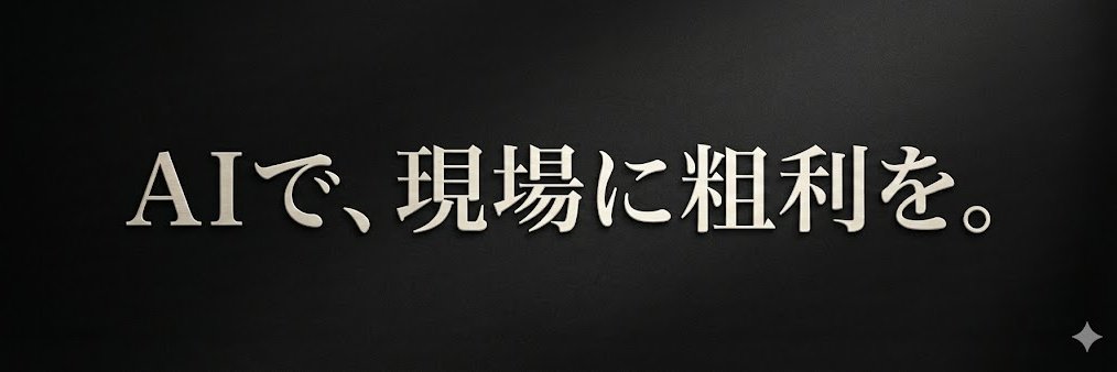 こはく's banner