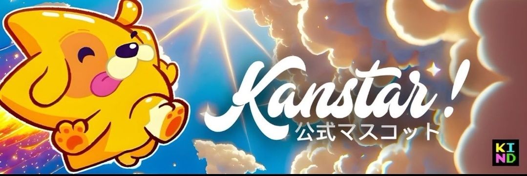 Caro.RON | KIND 🍀's banner