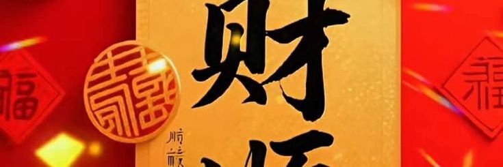 咆哮又愤怒的小猫's banner