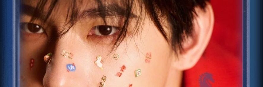 🐑พี่เลี้ยง จั่นเจา แม่นมฝึกหัดของติวติว's banner