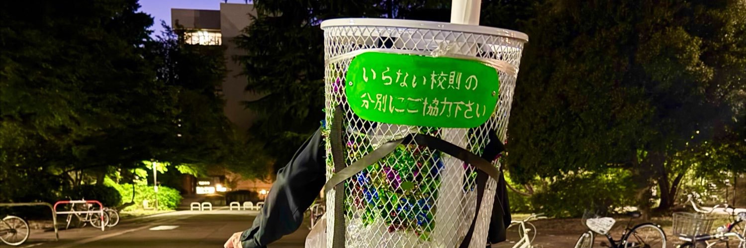 中村眞大 / Masahiro Nakamura：編著『わたしたちの世界を変える方法』's banner