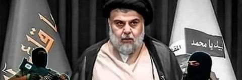 ابو عراق المياحي's banner