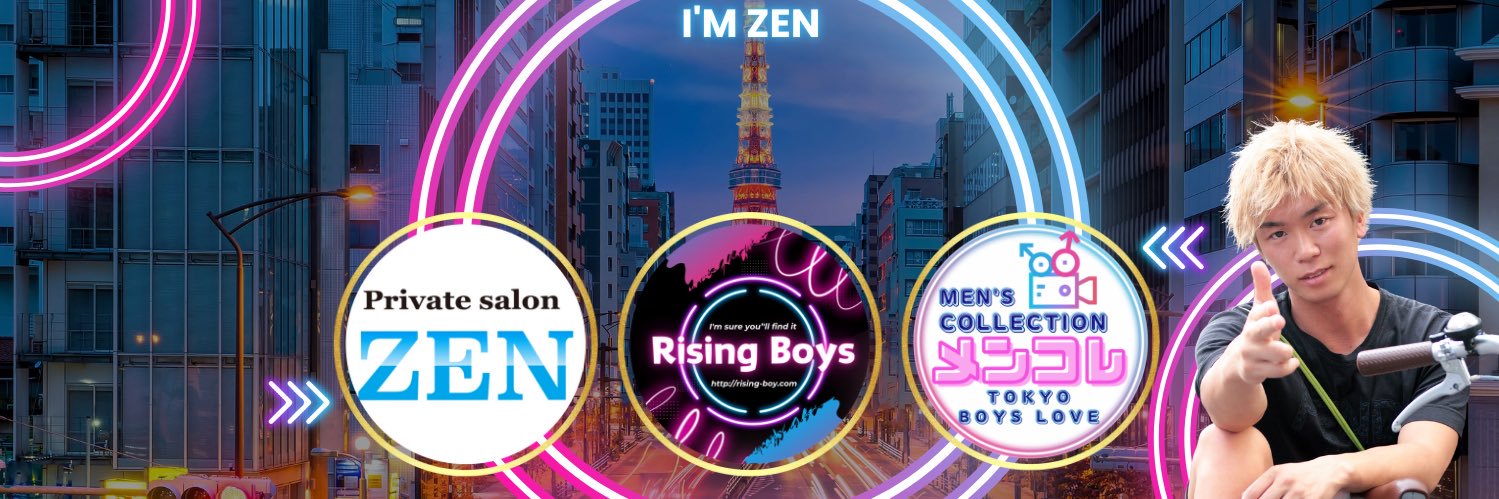 ZENちゃん's banner