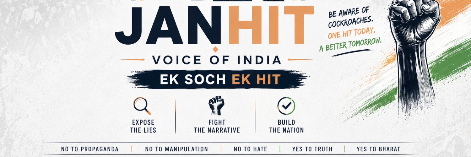 JanHit Voice's banner