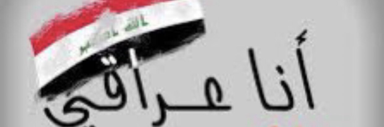 (الآلهة عشتار إلهة الحب و الحرب) 𒊑𒉌𒀀 DY's banner