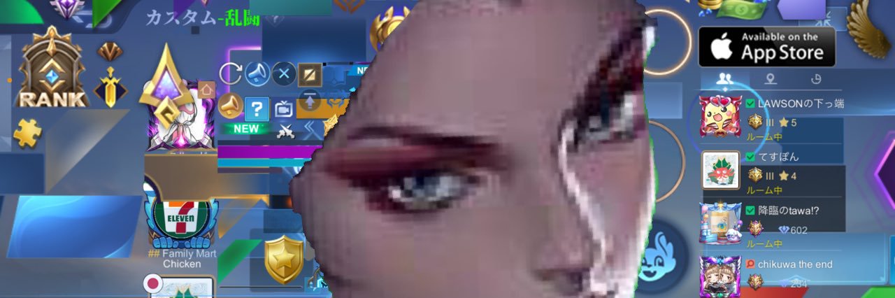 びち's banner