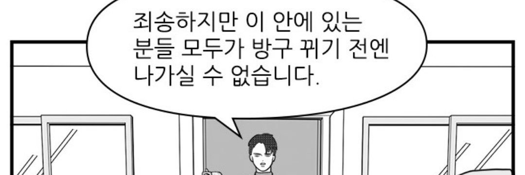쿠방's banner