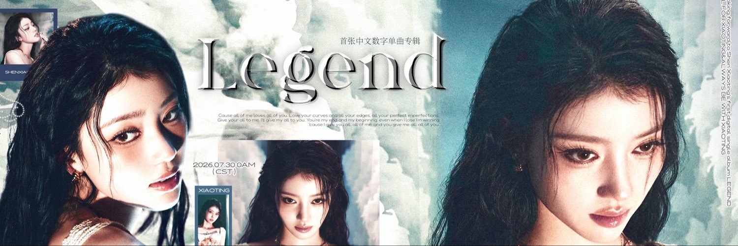 沈小婷后援会官推's banner