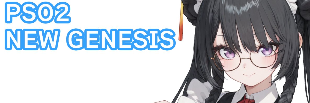 モリー＠NGS(ship5)'s banner