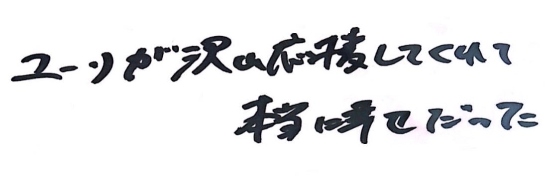 ユーリ🍫🪈🥋's banner