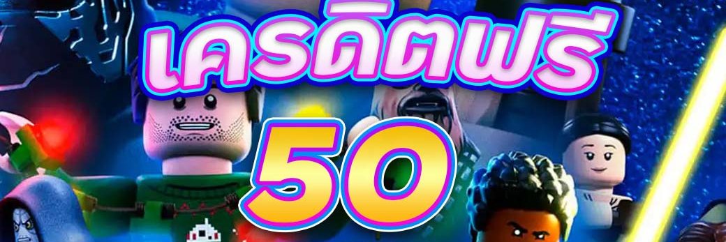 แจกแจกแจก's banner