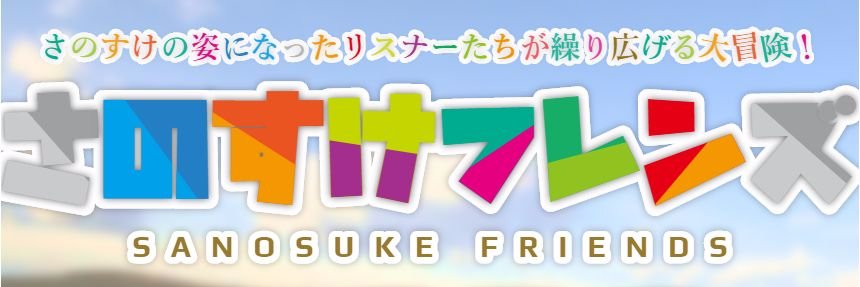 つやつや's banner