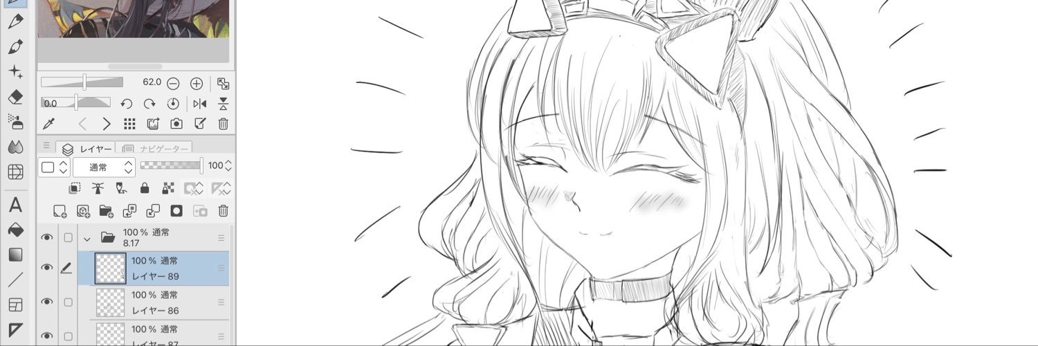 うたすけです。's banner
