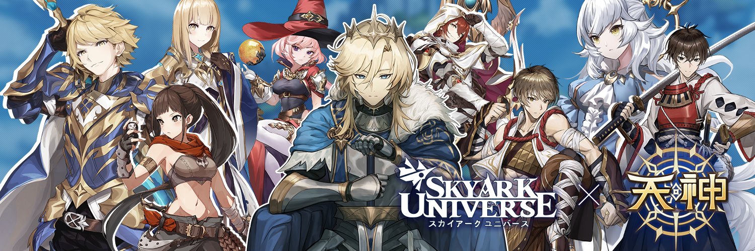 SkyArk Universe's banner