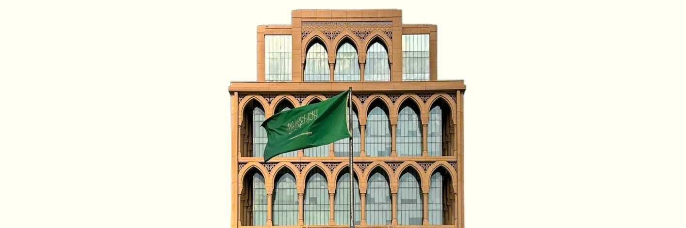حاضنة مشكاة للإبتكار الصحي's banner