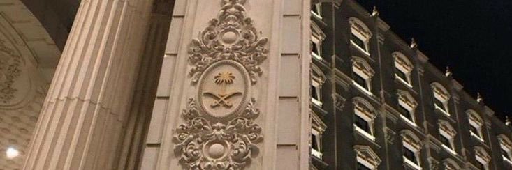 الجوهرة's banner