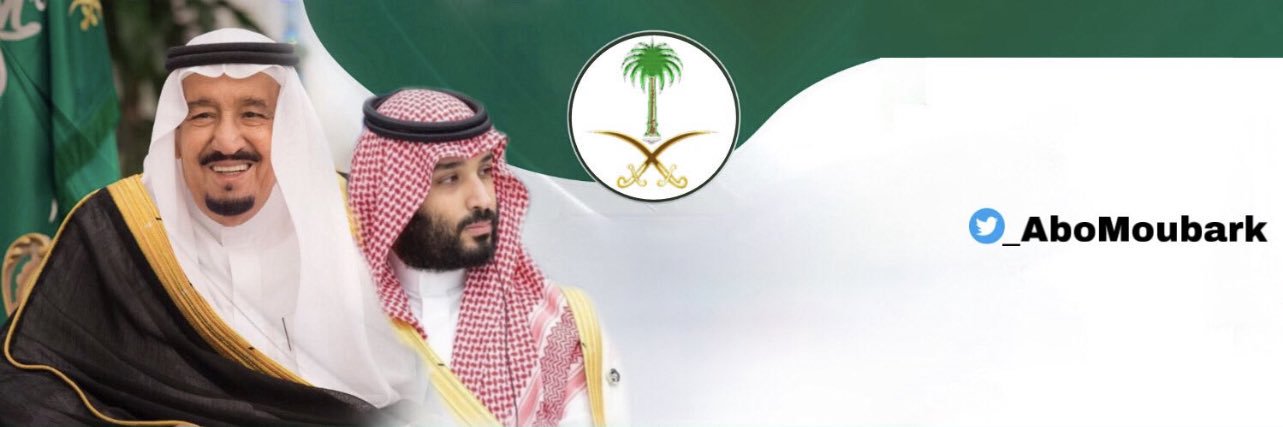 أبو مبارك's banner