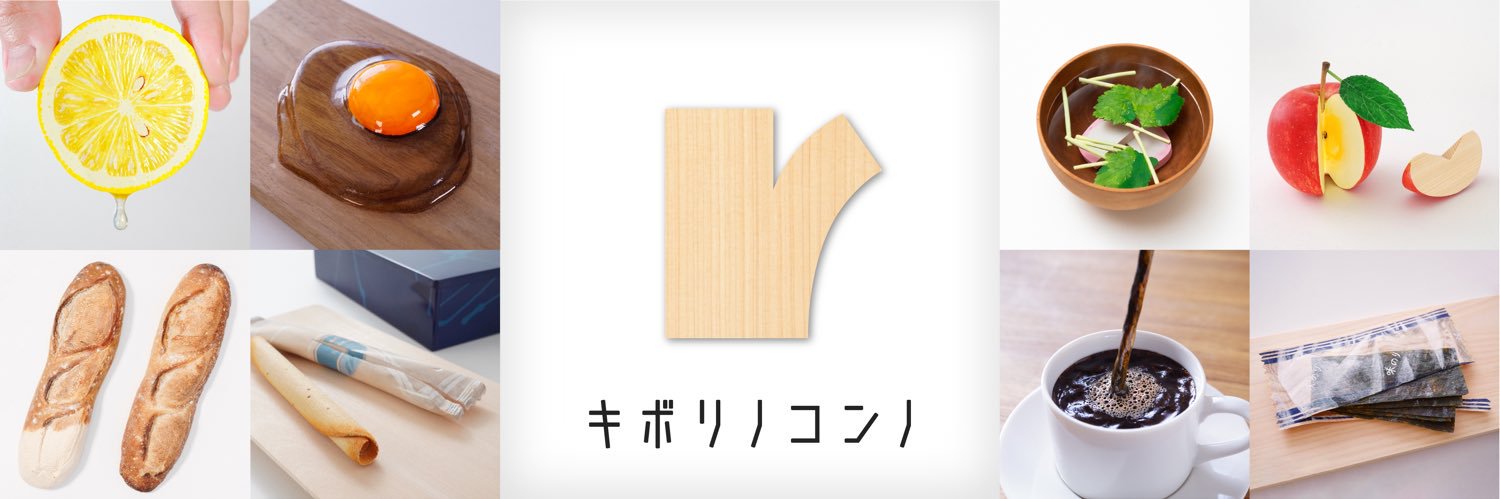キボリノコンノ's banner