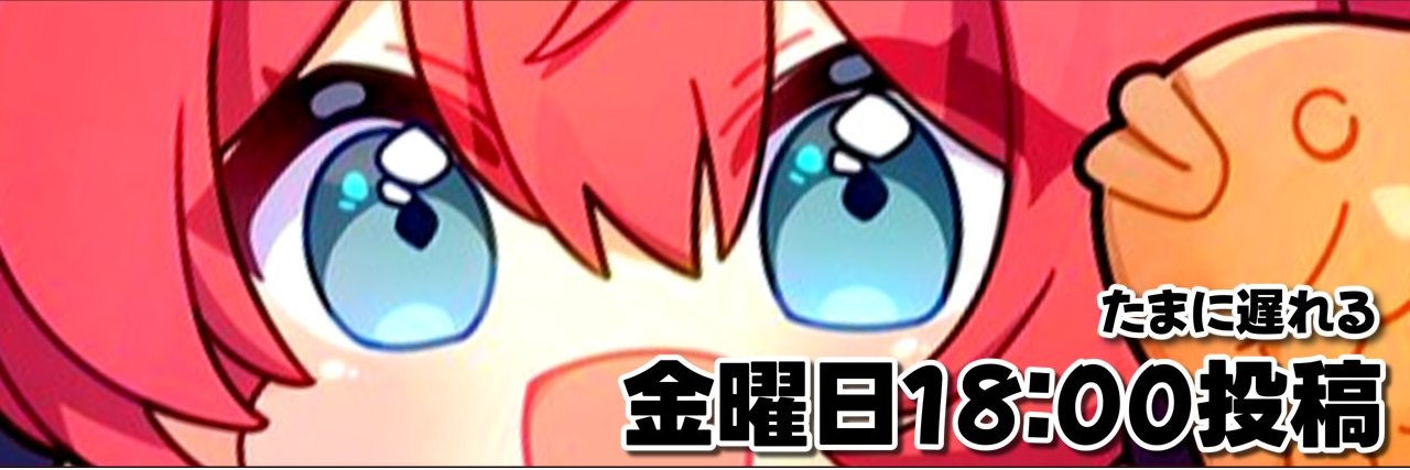 ゆっくり嵐が丘's banner