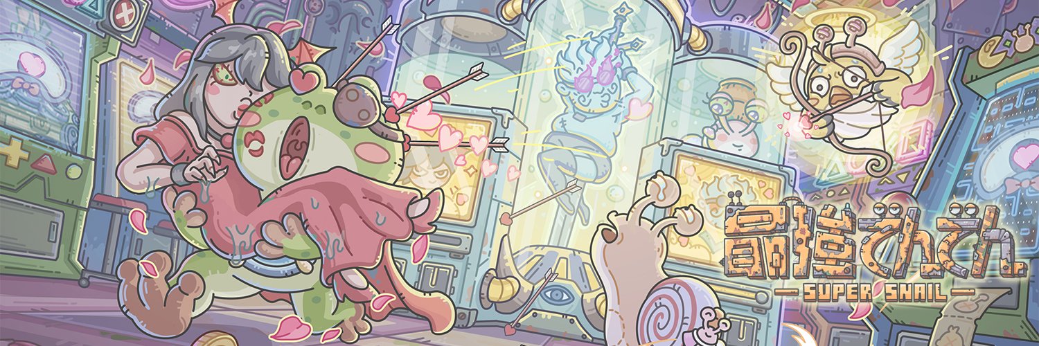 最強でんでん【公式】4周年は6/5から🎉's banner