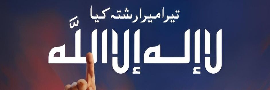 MeherUddin Ali's banner