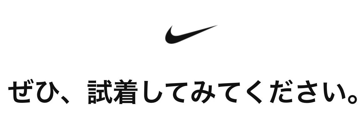 にっしー's banner