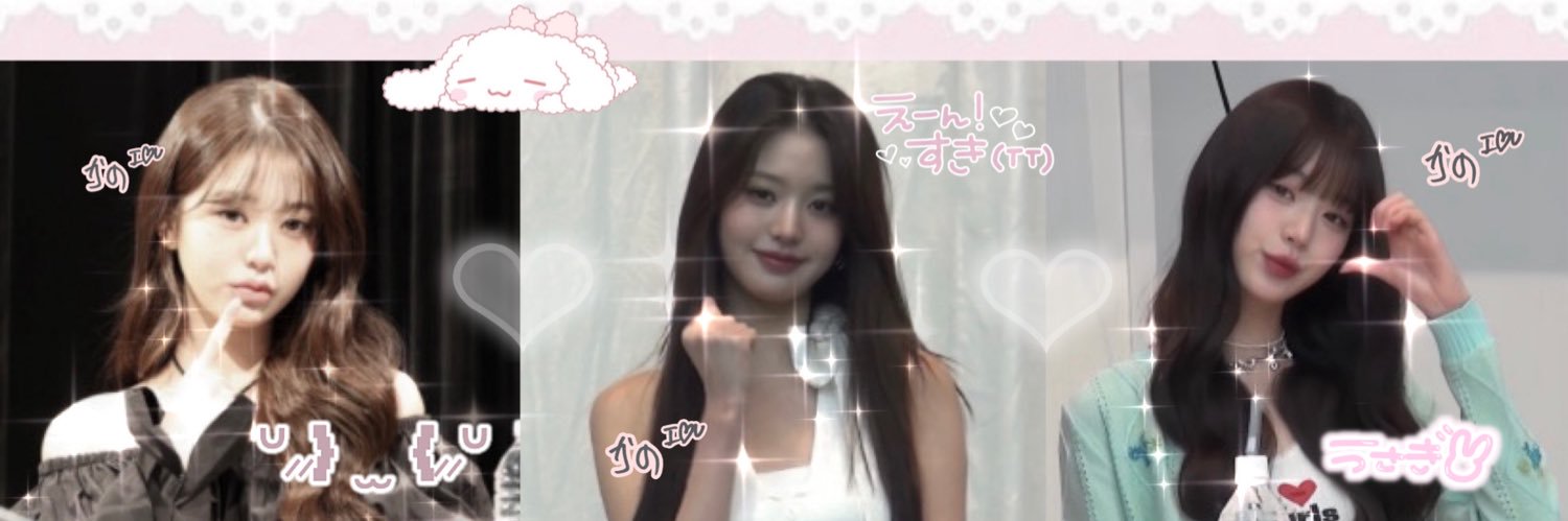 はゆん's banner