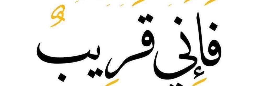 ورد🌷🌷بلدي's banner
