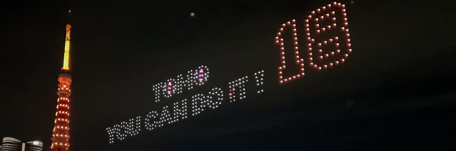 ふじ's banner