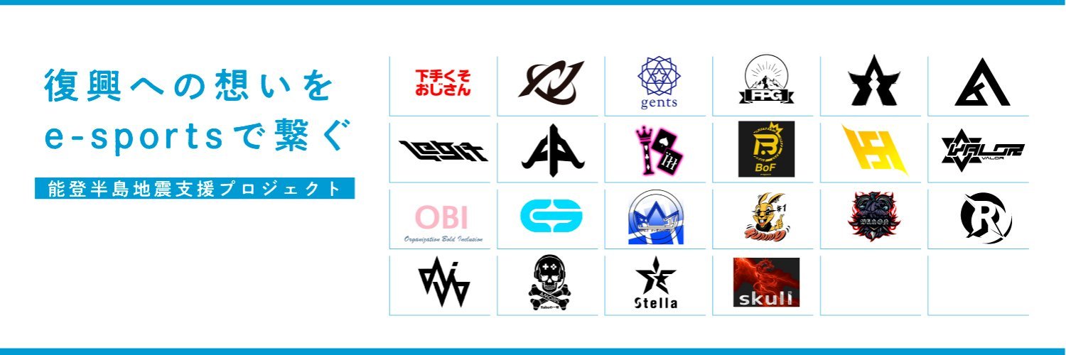 gents/Castilla らに's banner