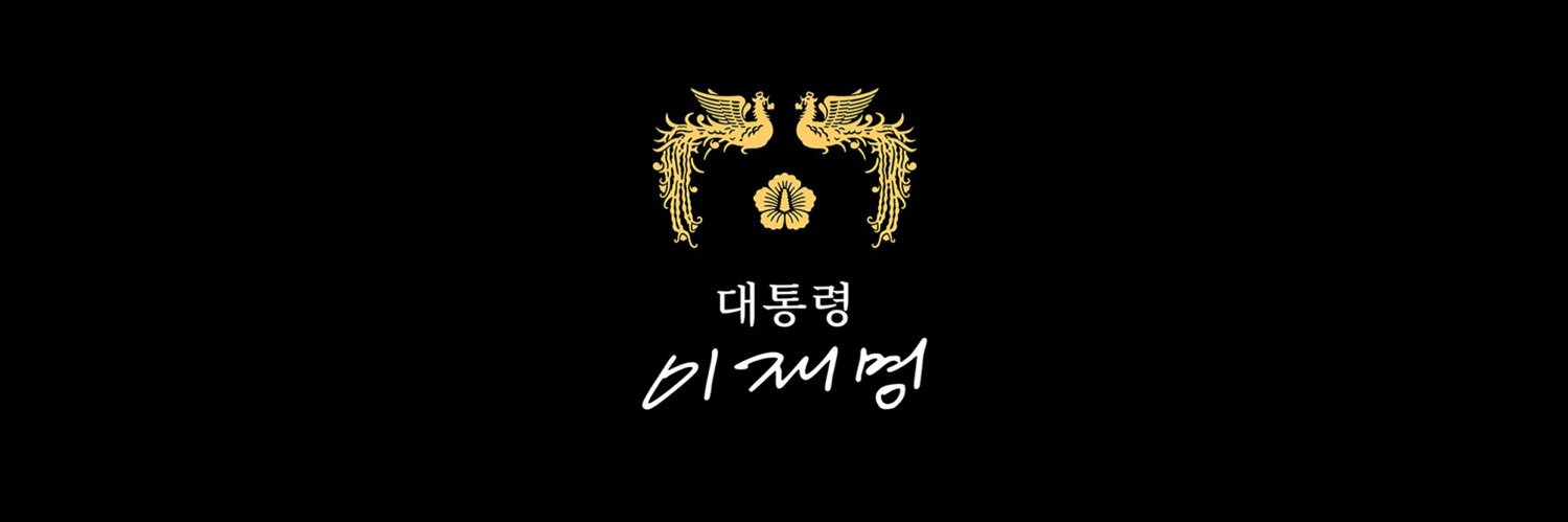 댕's banner