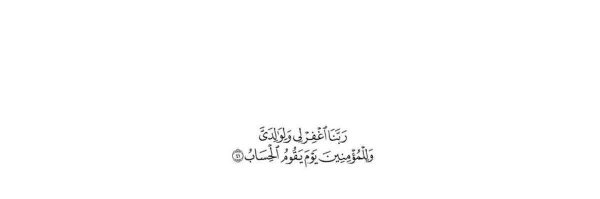 جِـيم's banner