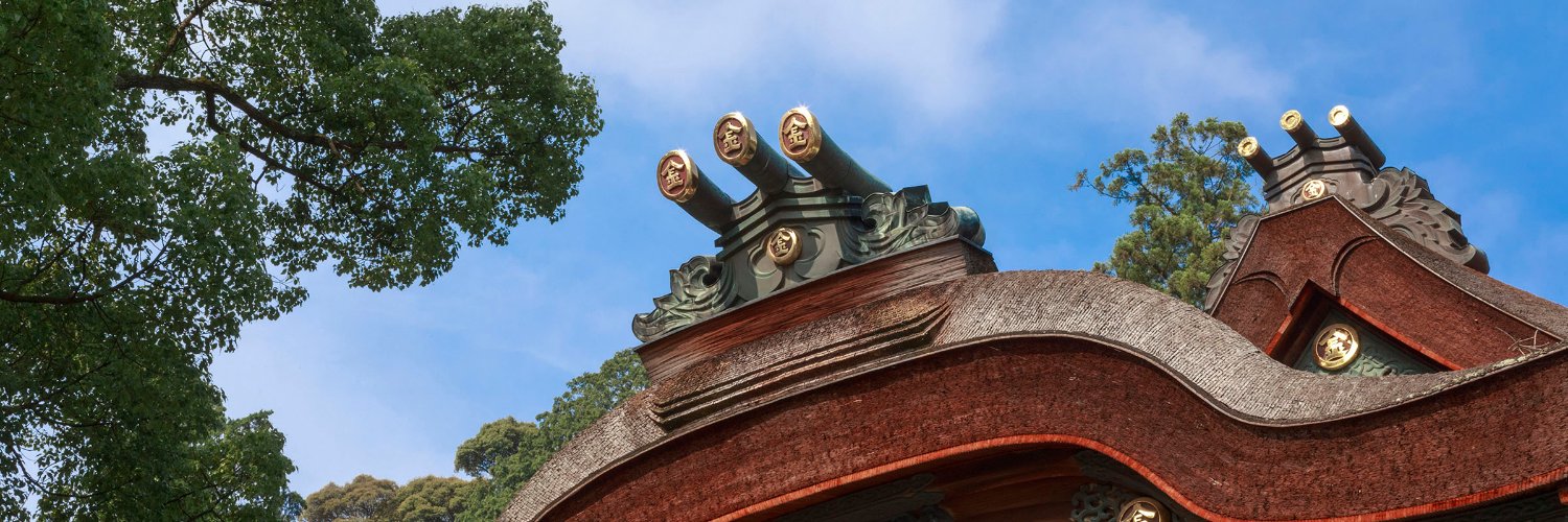 金刀比羅宮's banner