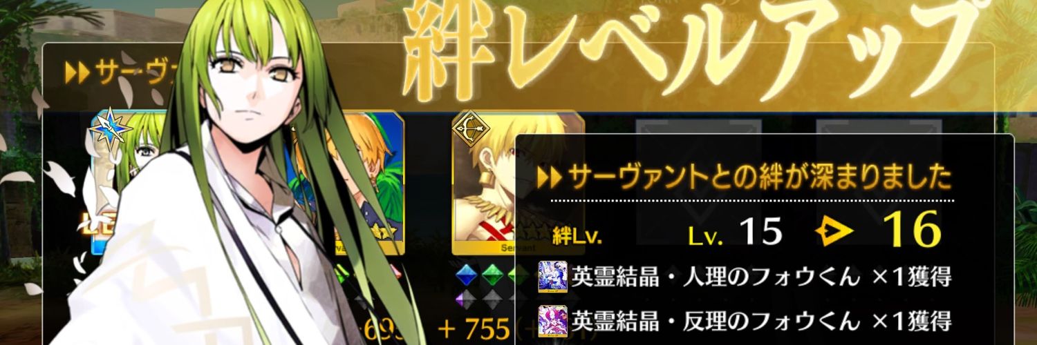 さんせう's banner