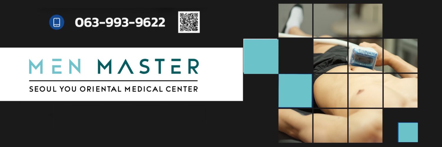 Men Master by Seoul You clinic's banner