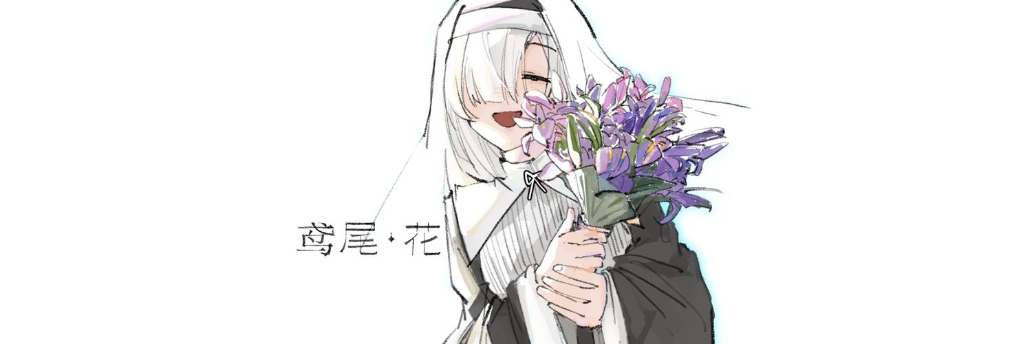 空瑀_Sorayu♥️🐰's banner