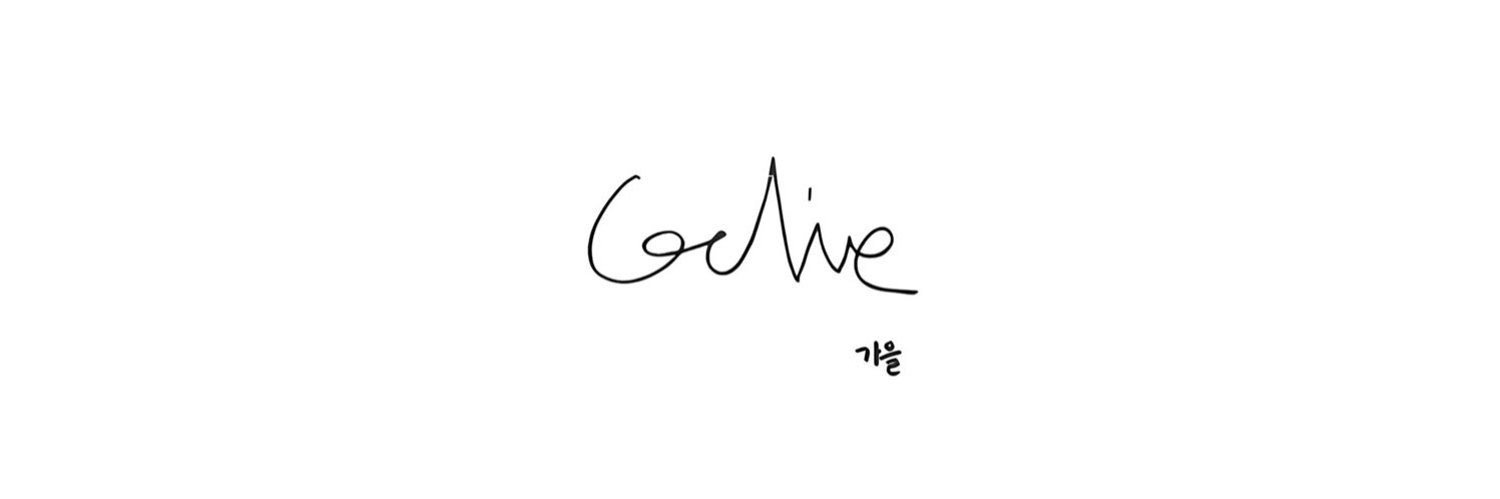 gaeul archive's banner