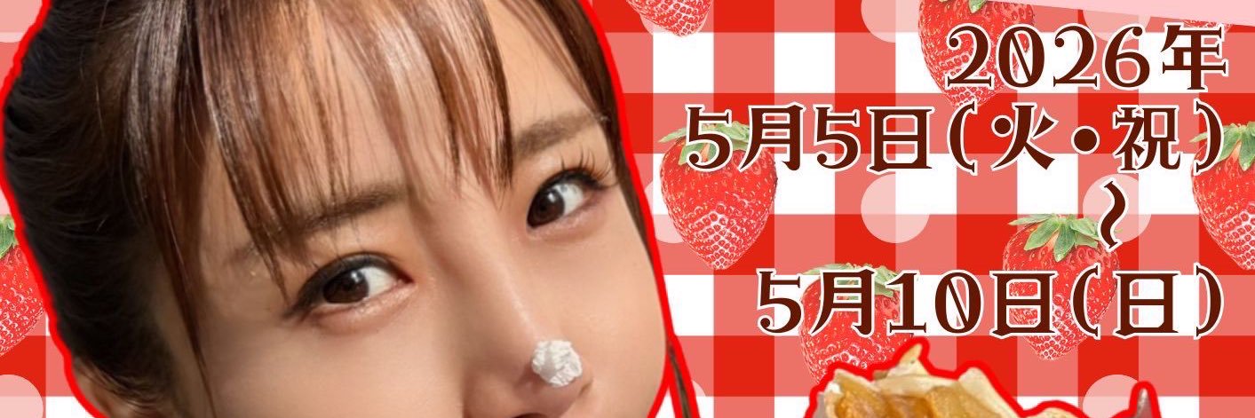 ♡華彩なな♡'s banner