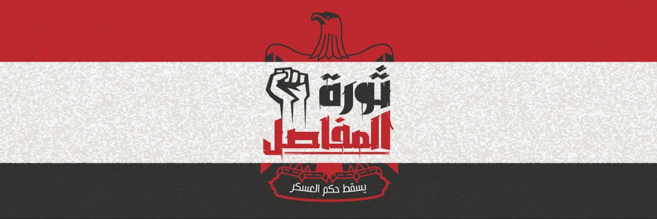Nada ALayoon🤦's banner