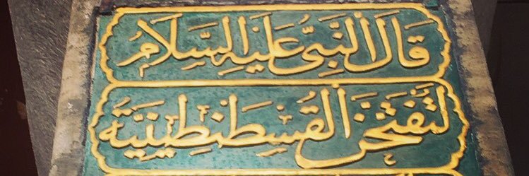 Davut Paşa's banner