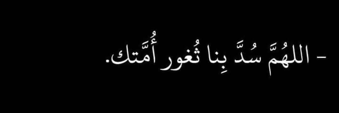 أحمـد سلامـه's banner