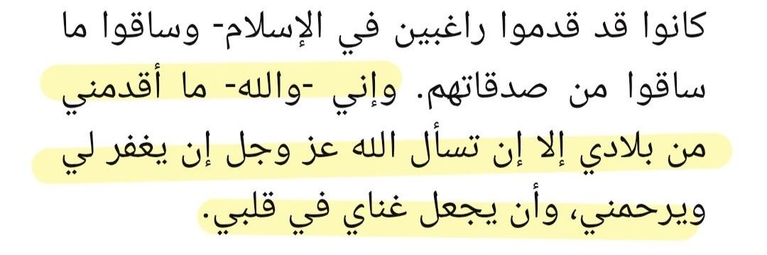 أحمـد سلامـه's banner