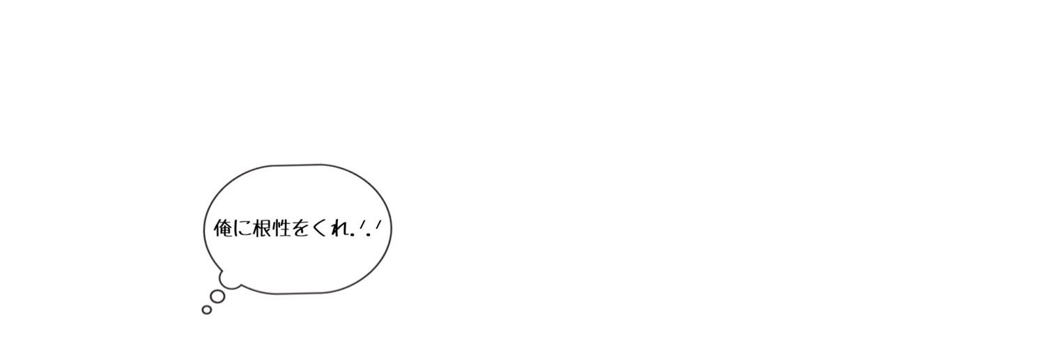 【HA】大五郎 【GO】·̩͙𓍯's banner