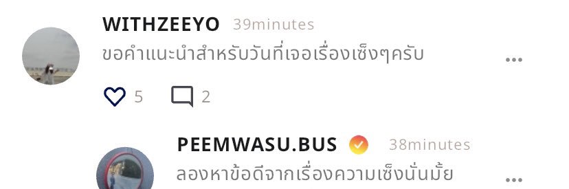 ซย withzeeyo 🥞's banner