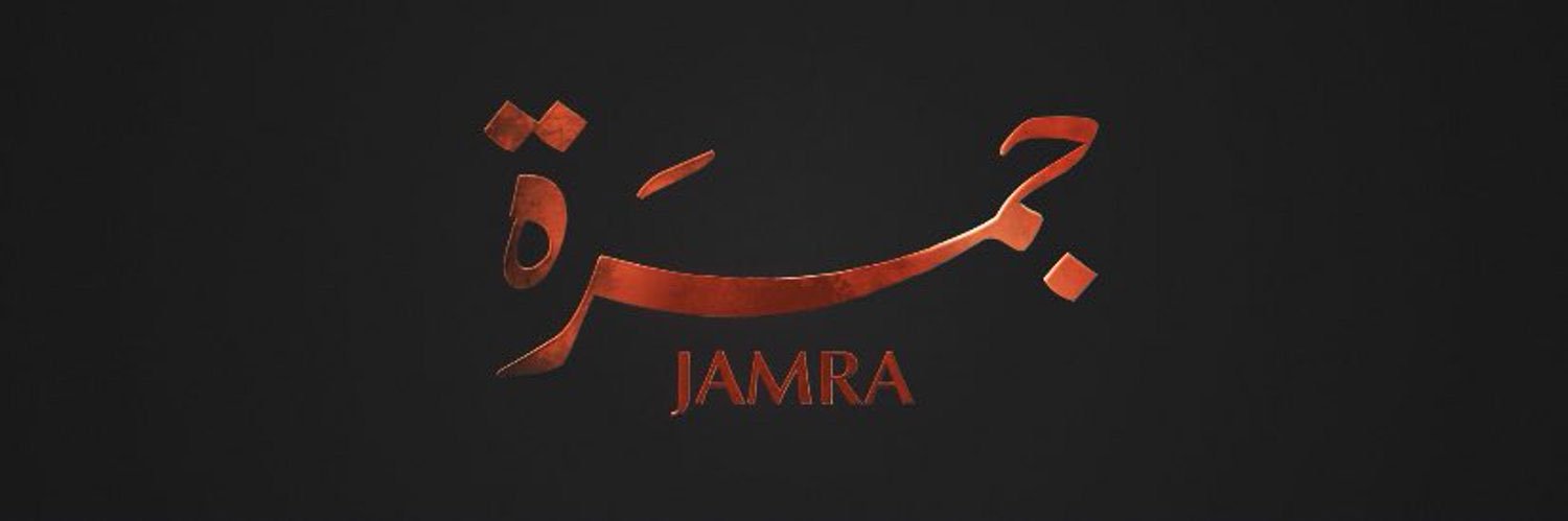 من ااالماضي's banner