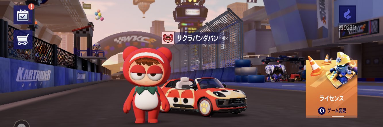 🐼あかパンダ🐾's banner